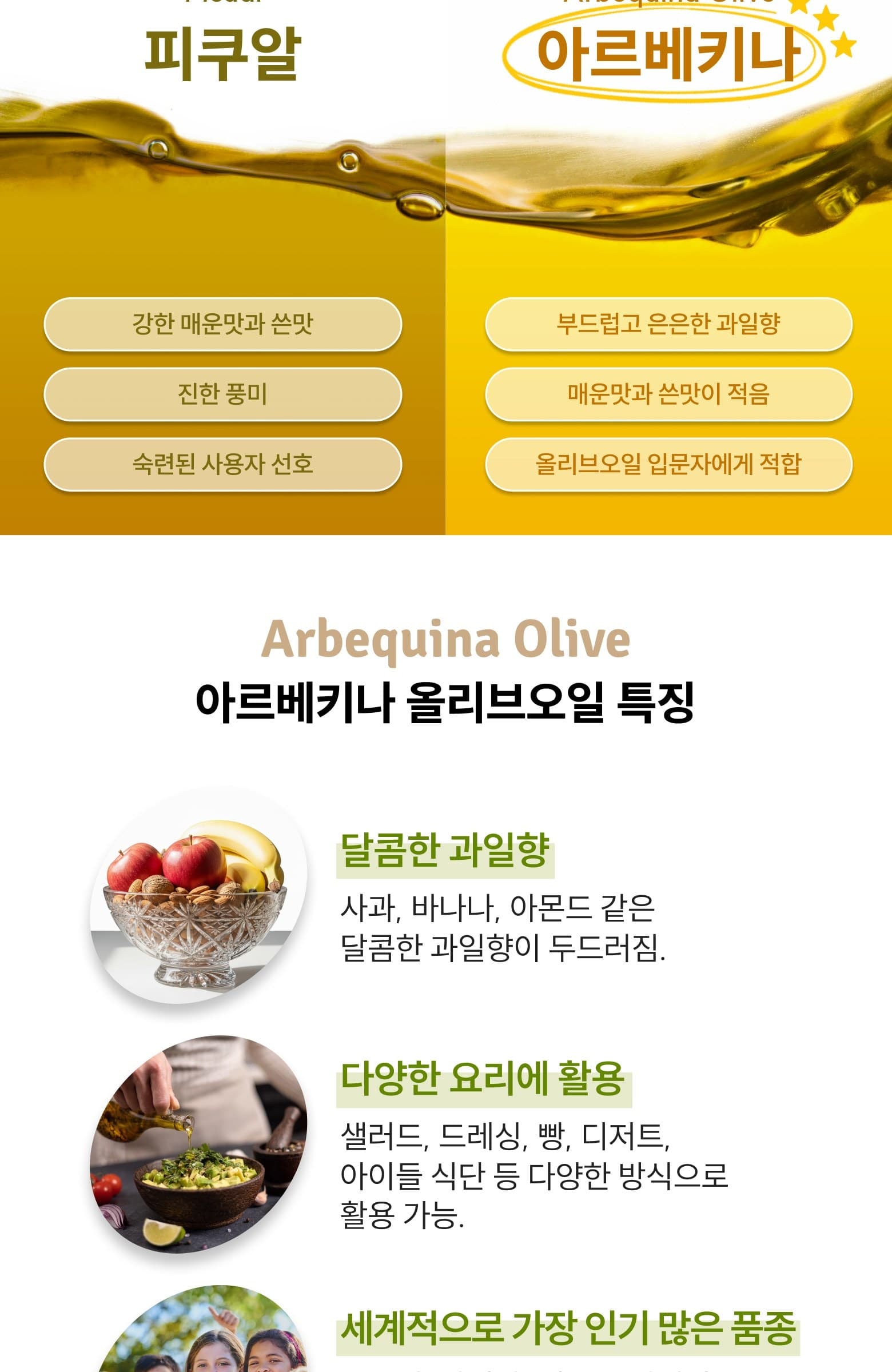 레몬 올레샷 상세 11