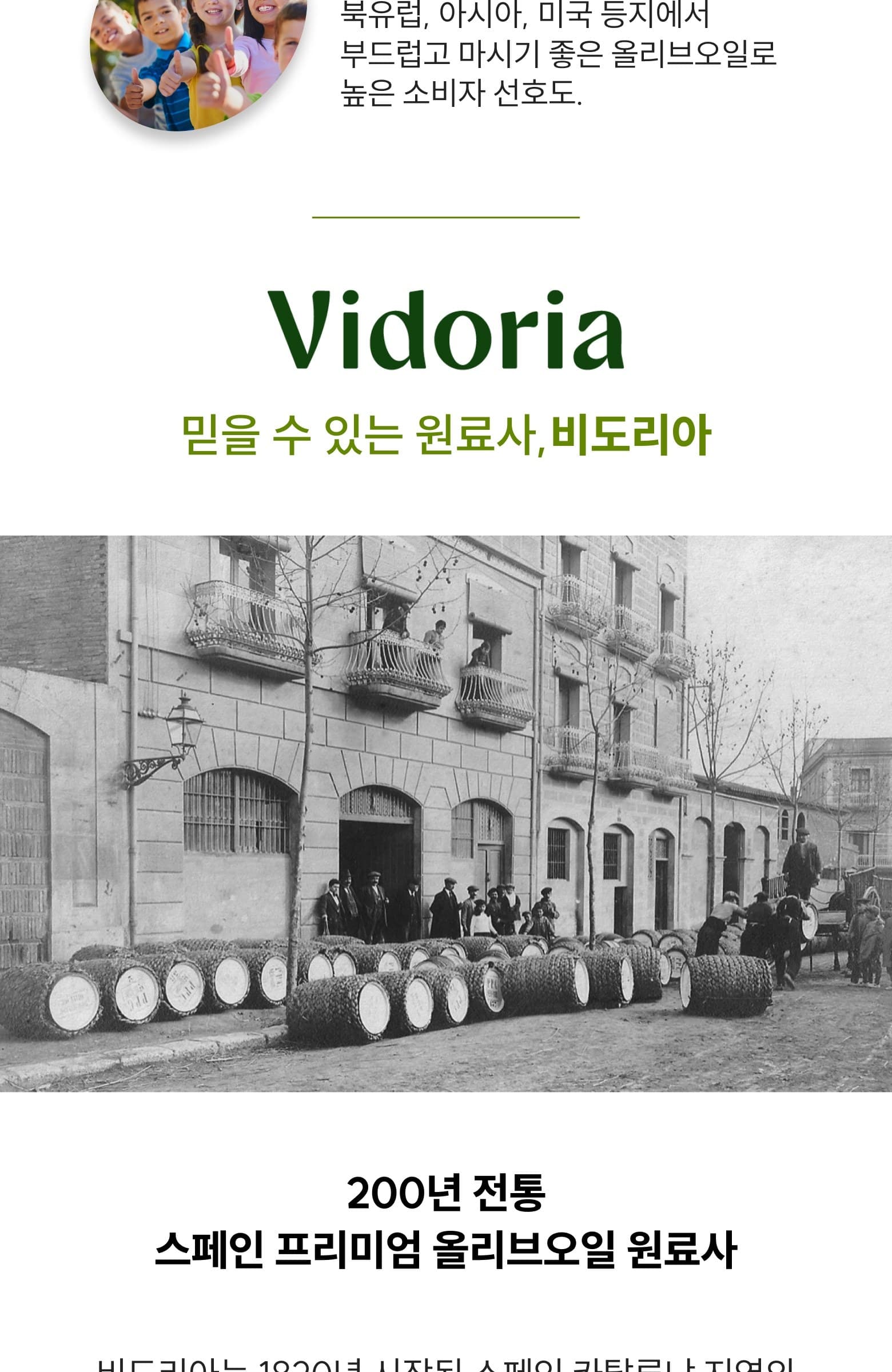 레몬 올레샷 상세 12