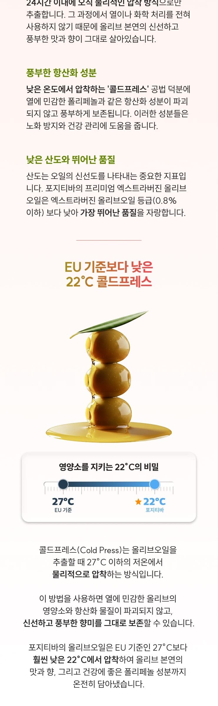 올토샷 상세 8