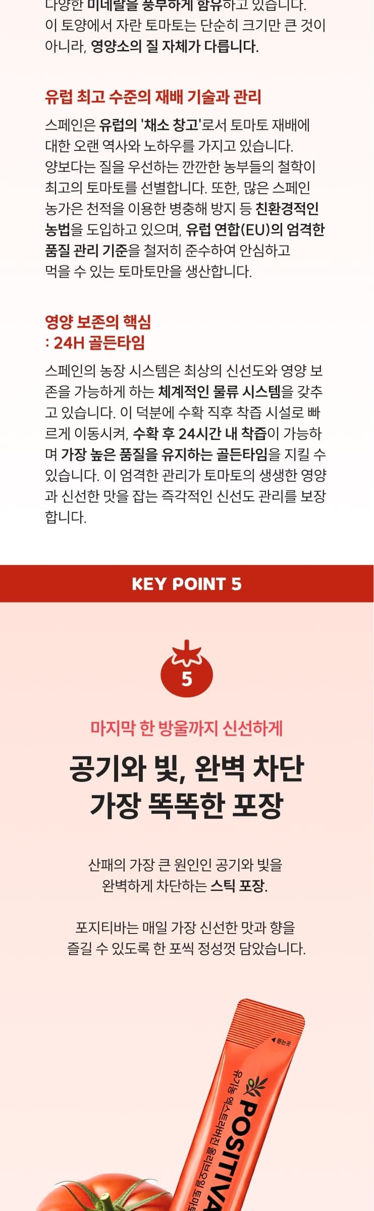 올토샷 상세 10