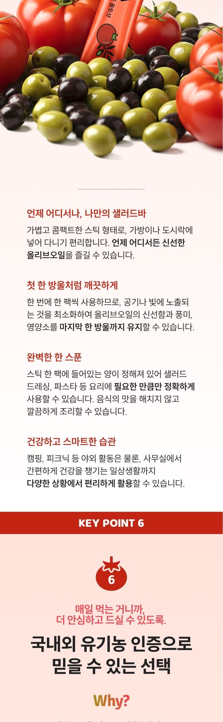 올토샷 상세 11