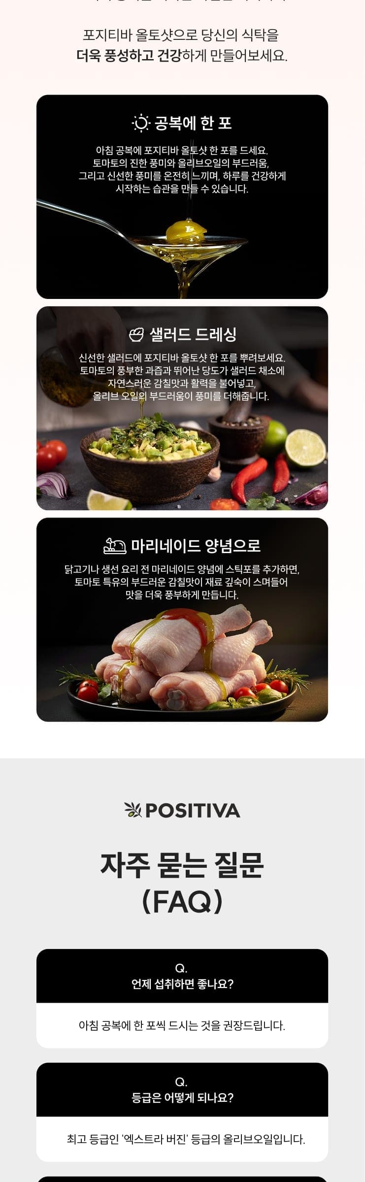 올토샷 상세 13